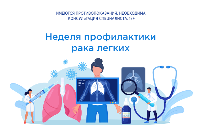 Как уберечь себя и своих близких: расскажут столичные врачи
