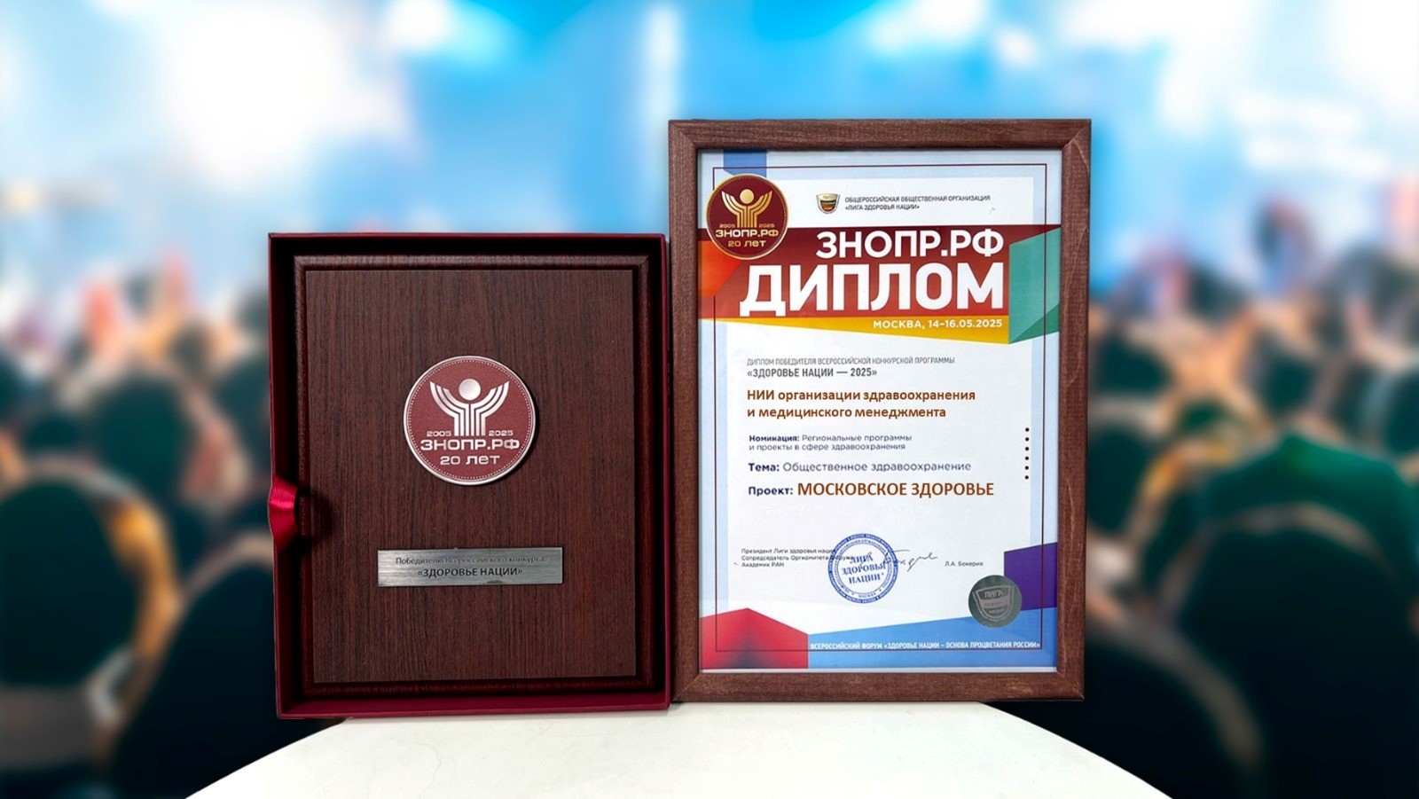 Мы признаны лучшим проектом 