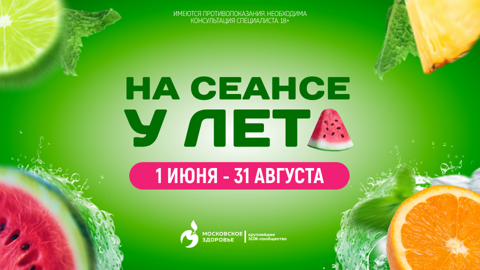 Как принять участие?
