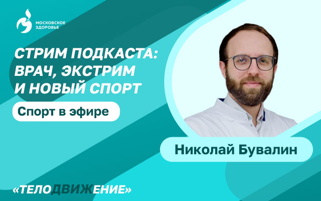 Стрим уже начинается! 