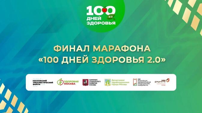 Финал Марафона поддержали десятки СМИ