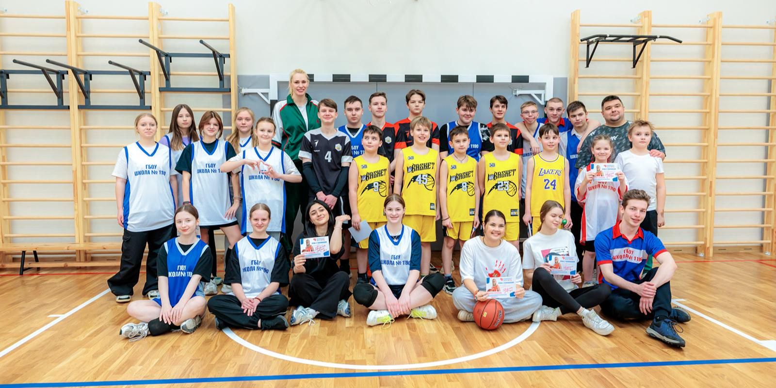 Профессиональные спортсмены провели тренировки в школе № 1190