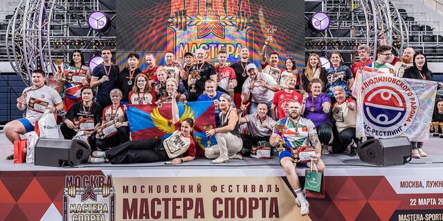 Забег с собаками и фестиваль силовых видов спорта: в апреле в Москве пройдет серия спортивных мероприятий