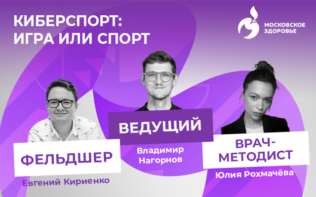 Напоминаем про эфир!