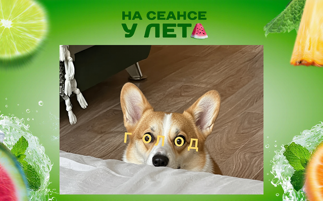 Интервальное голодание для зумеров: модно или опасно?