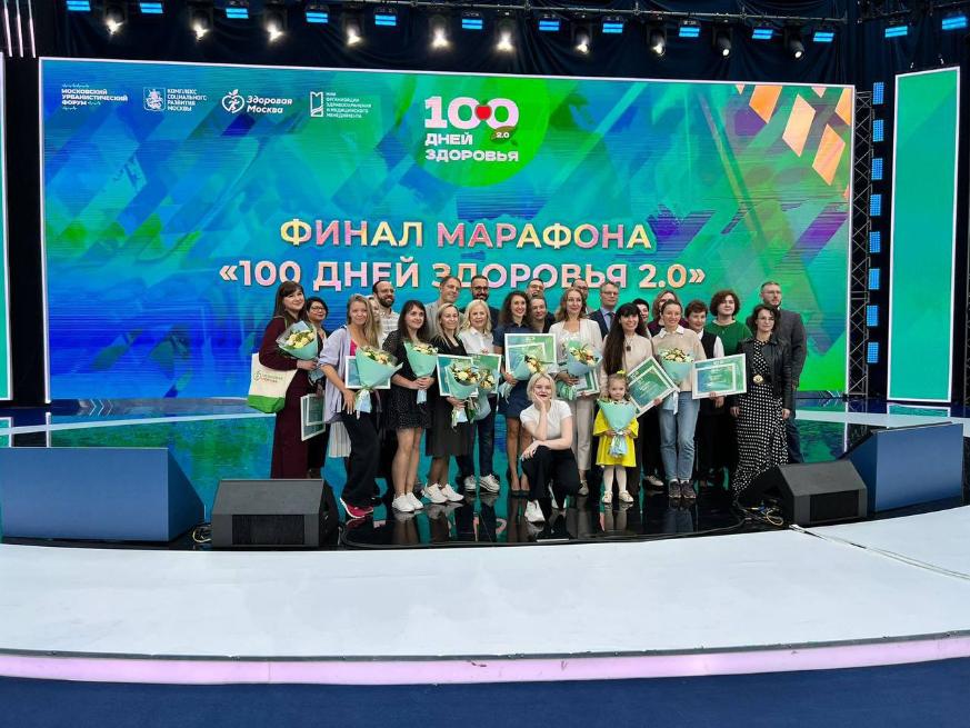 Победители Марафона «100 дней здоровья 2.0»