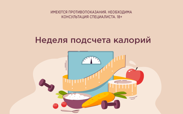 Как правильно и рационально питаться: расскажут наши эксперты