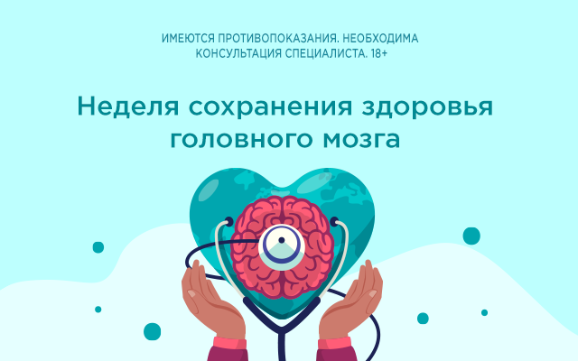 Как сберечь ясность ума на долгие годы, расскажут столичные эксперты