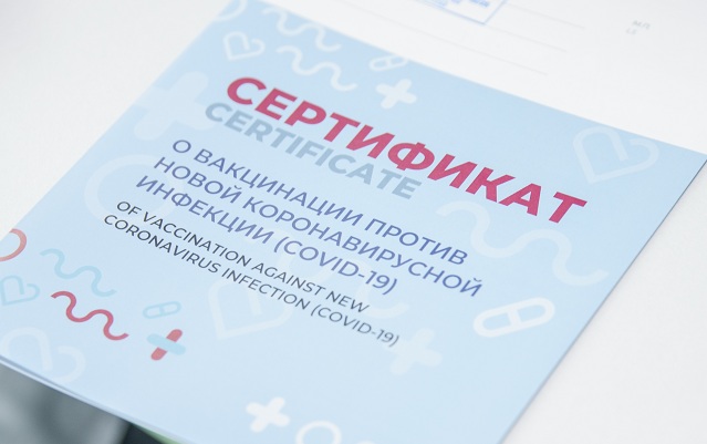 Более половины сотрудников должны быть вакцинированы до 15 августа