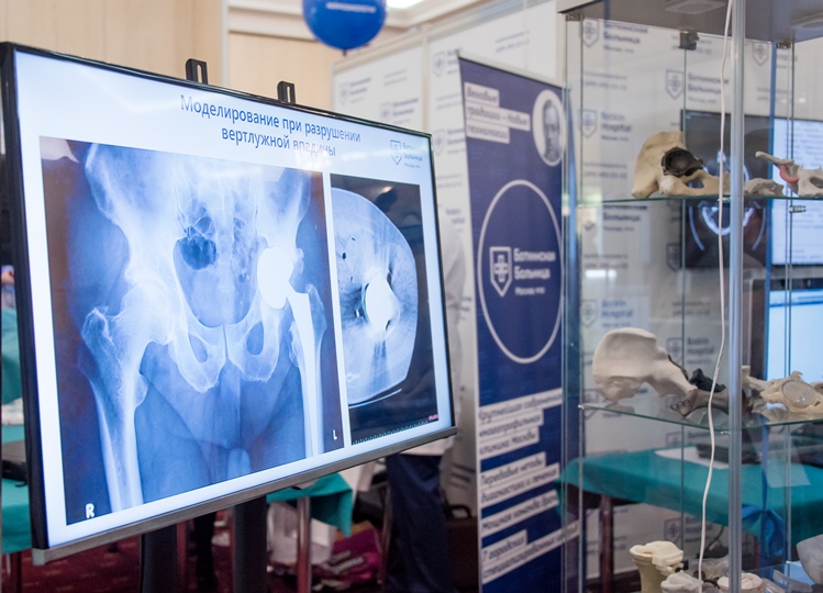 XVIII Ассамблея «Здоровая Москва» пройдет на ВДНХ с 16 по 19 января