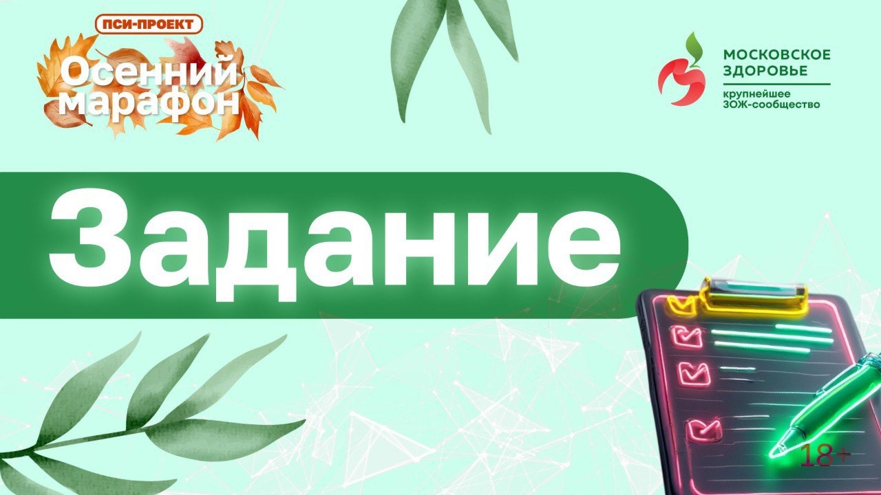 Знаете, как ОБМАНУТЬ нервную систему, чтобы успокоиться, если тревога накатывает?