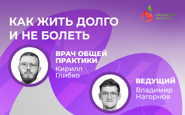 Живой эфир уже завтра, 17 января, в 13:00