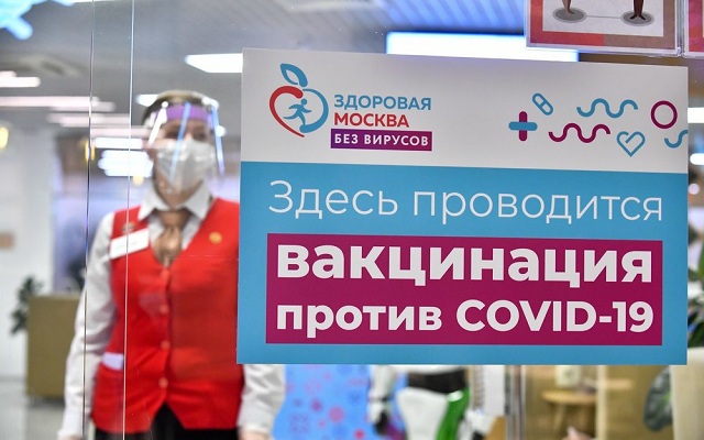 В трех центрах «Мои документы» открылись пункты вакцинации от коронавируса