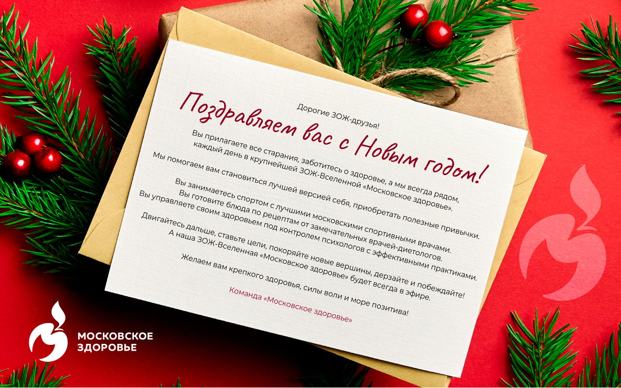 С Новым 2025 годом!