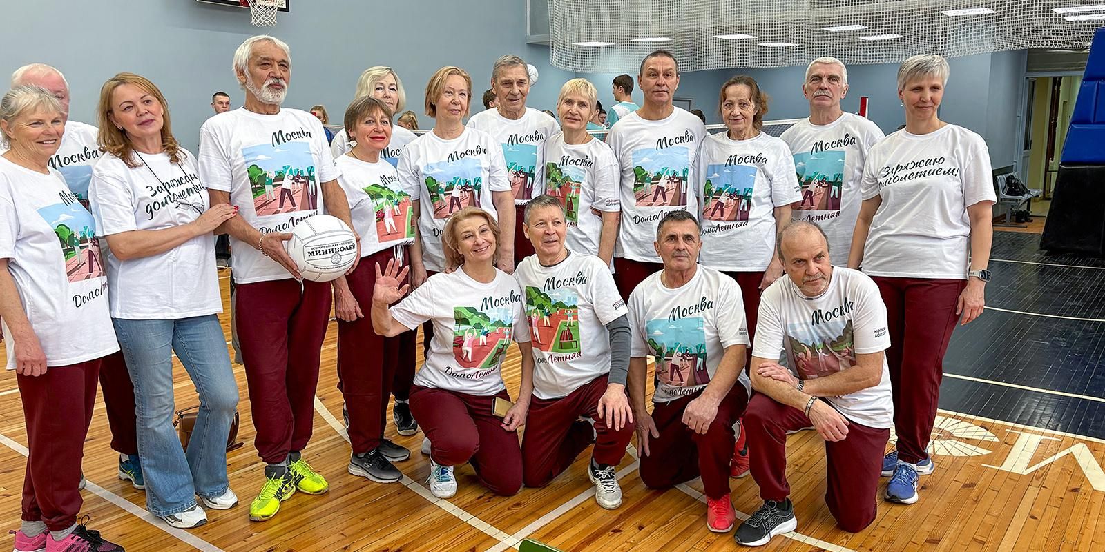 Команды «Московского долголетия» представили столицу на Всероссийском фестивале миниволей