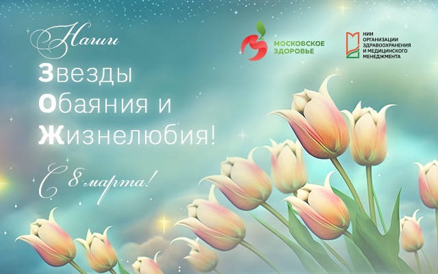 Поздравляем!