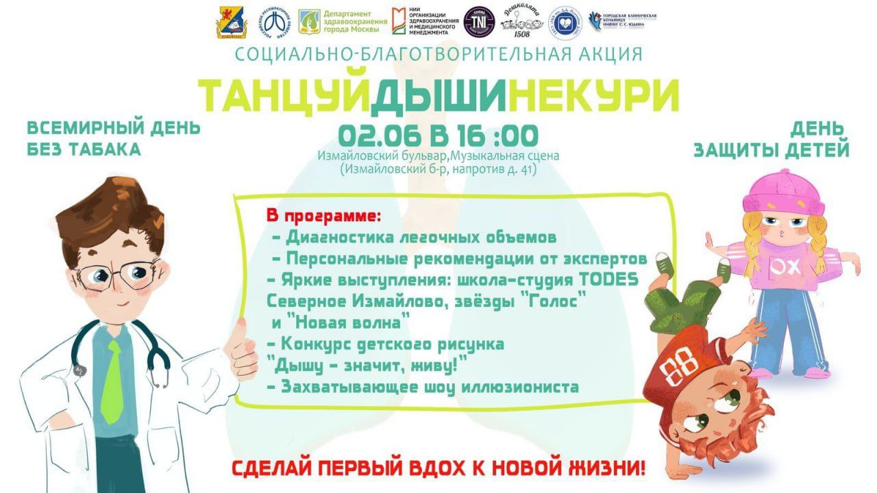 Ко дню защиты детей подготовили уникальную выставку 