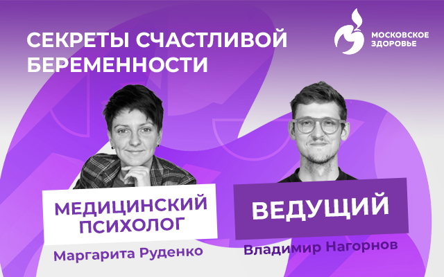 Не пропустите наш живой эфир! 