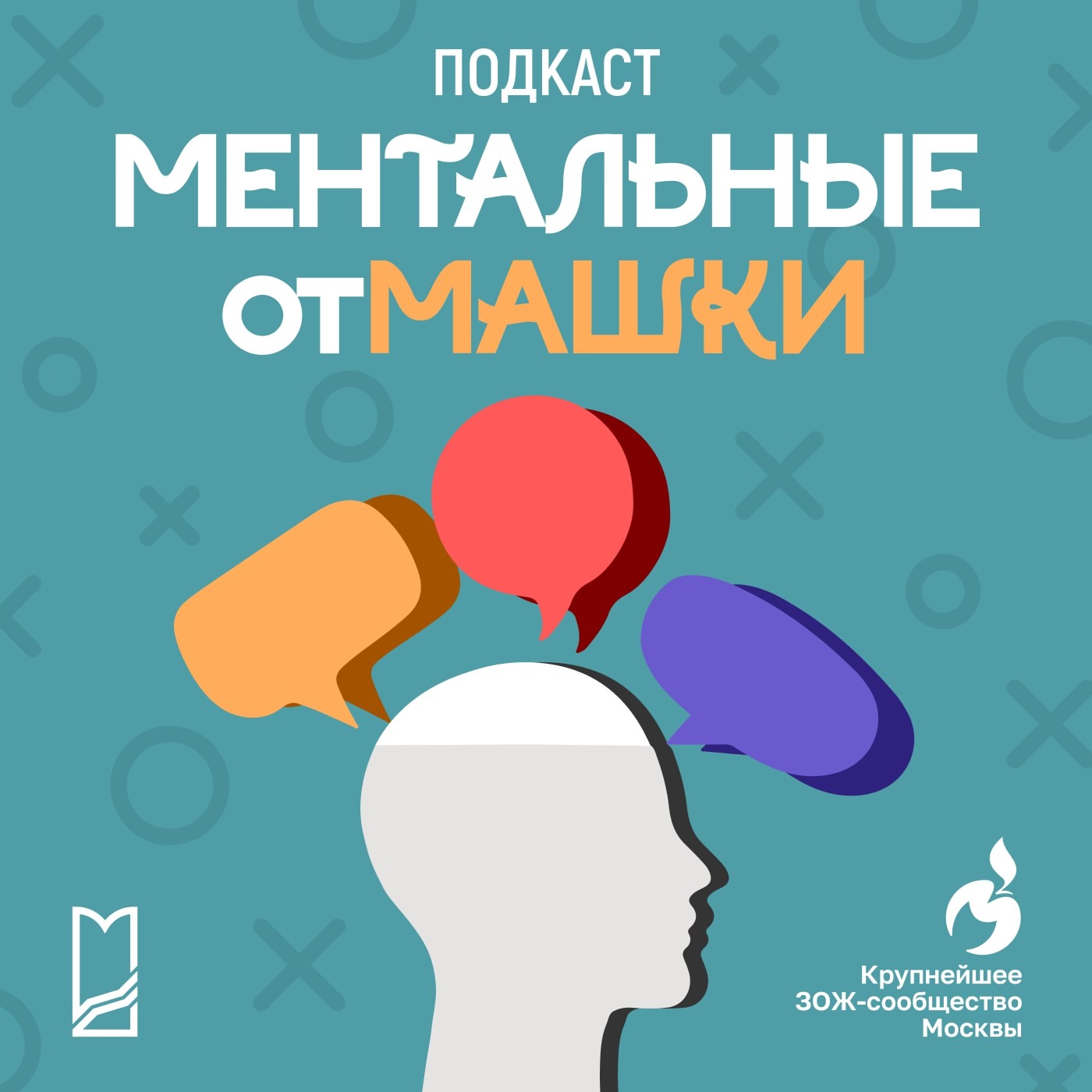 Я рабо-та-а-а-а-аю... Как найти время на здоровье?