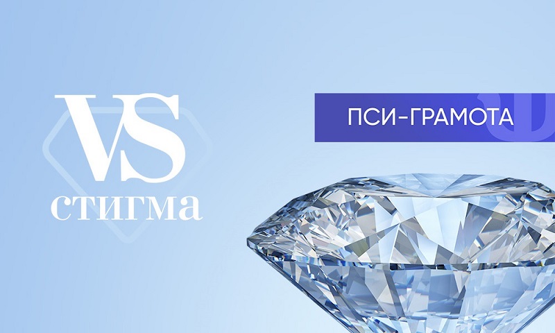 Вебинар «Соматоформные расстройства» 18 декабря в 13:00