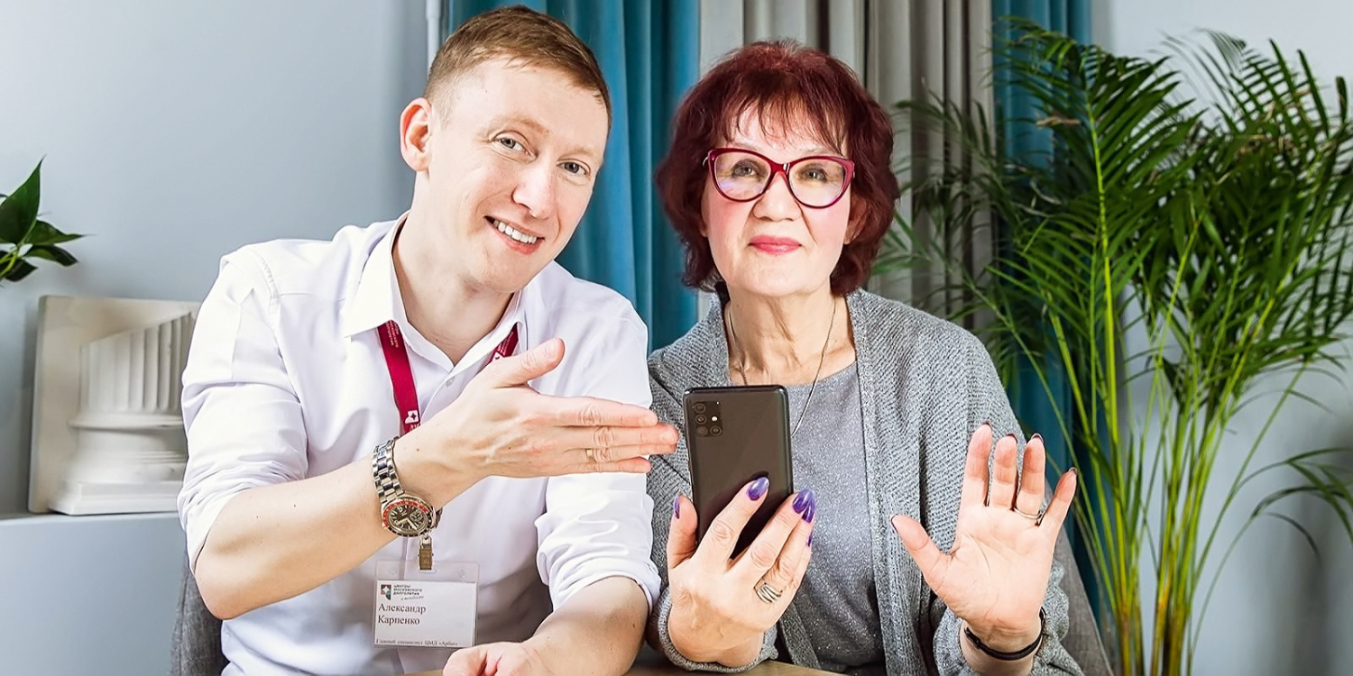 Общение без границ