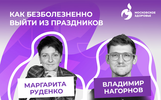 Подкаст в прямом эфире! 