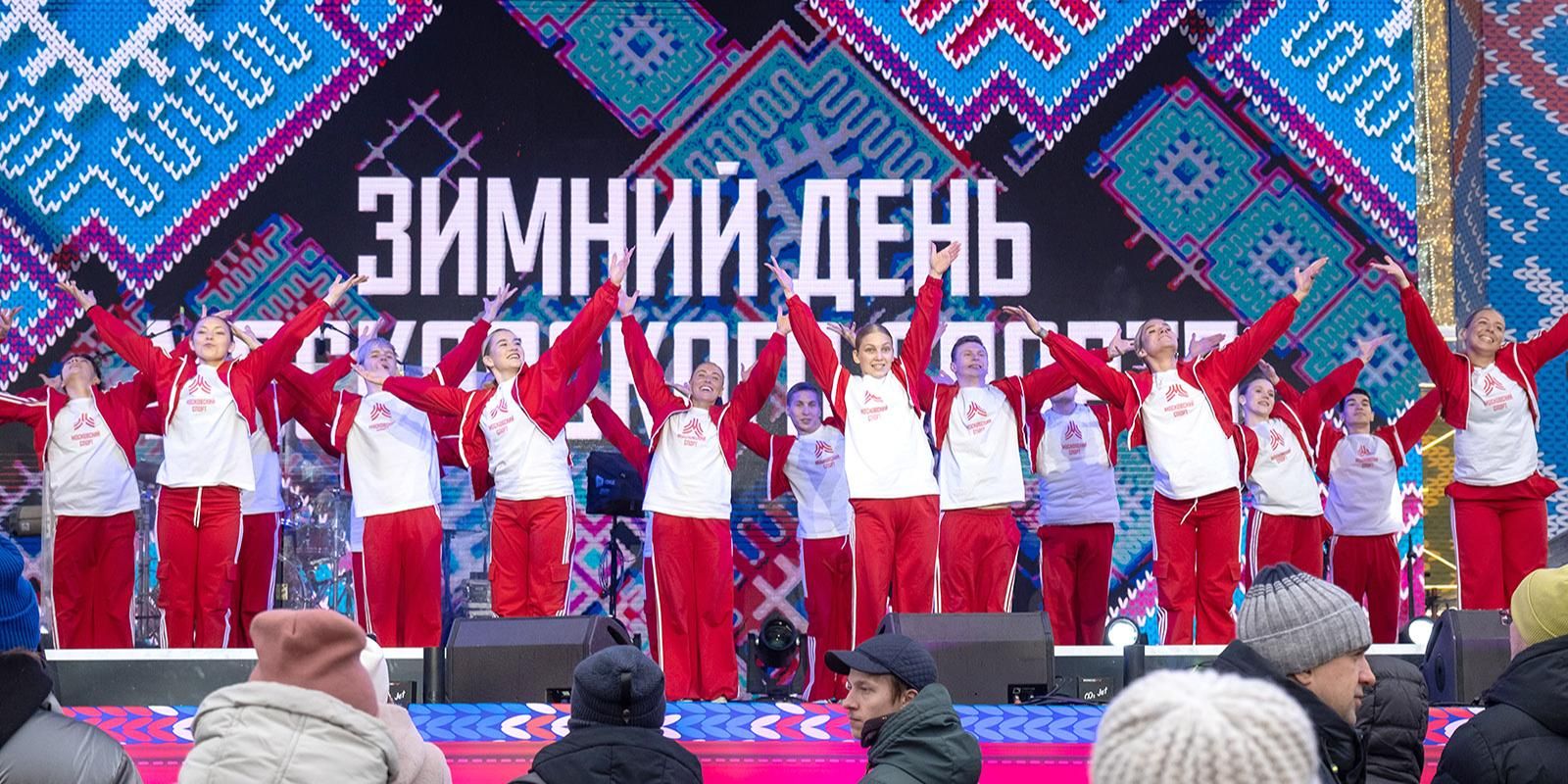 Горожан приглашают на день московского спорта