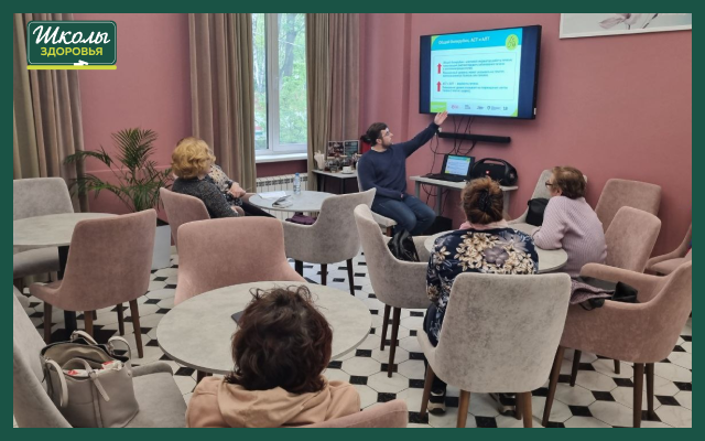 Жизнь без падений: новые знания и простые советы