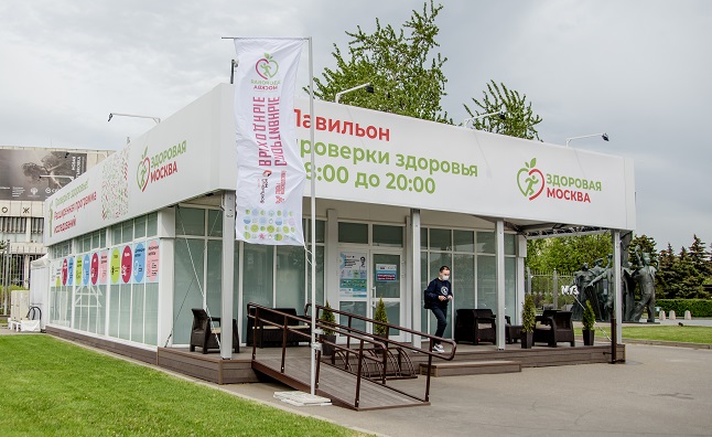  «Павильоны здоровья» вновь откроются для диспансеризации
