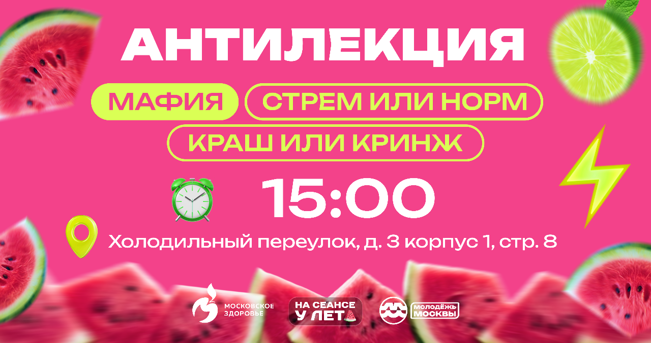 Найди пару на ЗОЖ-мафии. ВПЕРВЫЕ! 