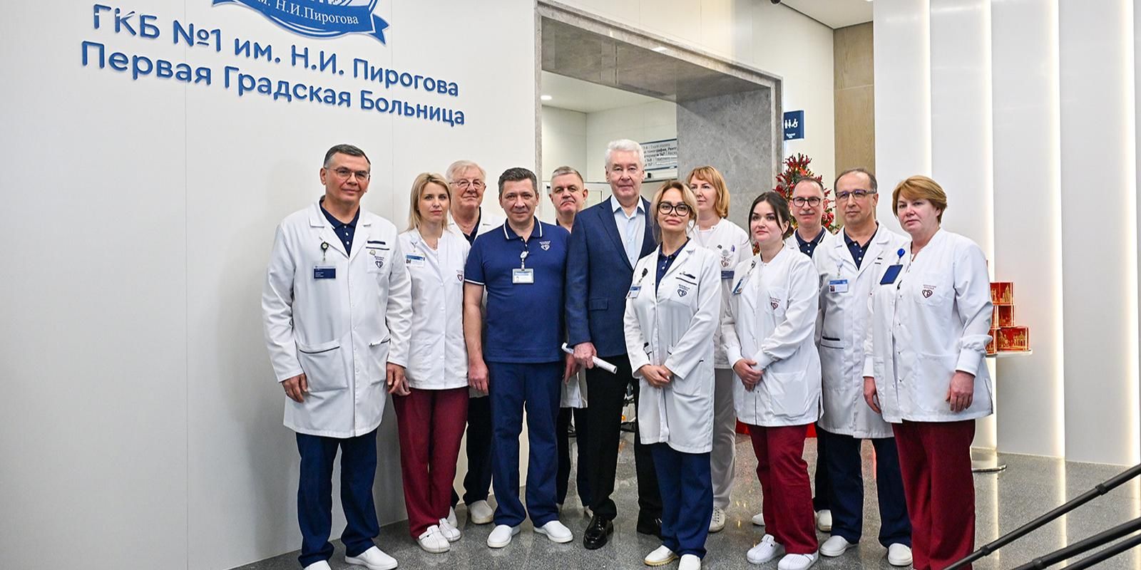 Собянин открыл флагманский центр ГКБ № 1 имени Пирогова