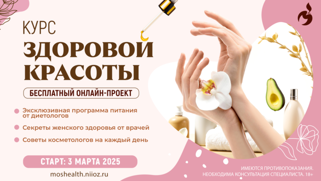 Старт нового проекта!