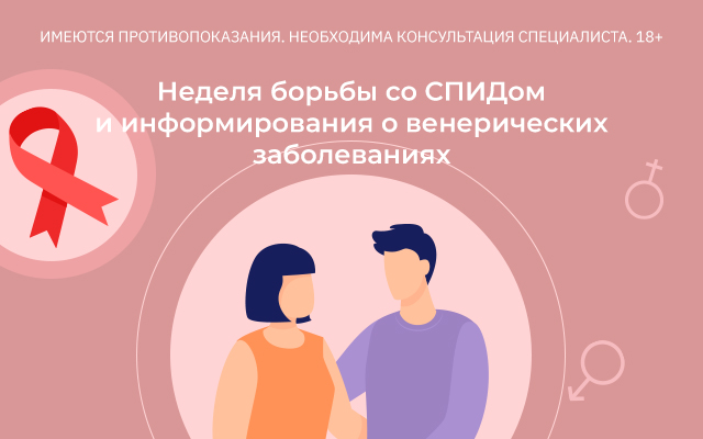 Как обезопасить себя от вирусов: советы московских врачей