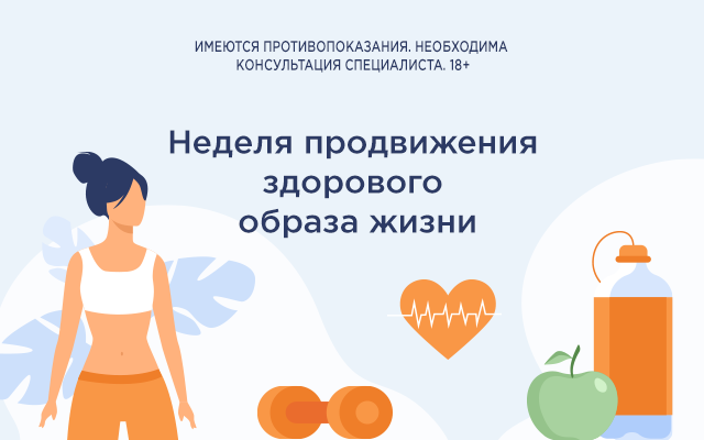 Что такое ЗОЖ и зачем он нужен: расскажут эксперты