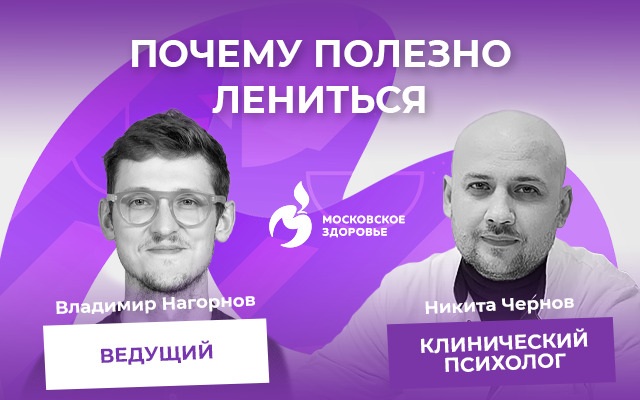 Сегодня, 2 мая в 16:00 эфир с психологом