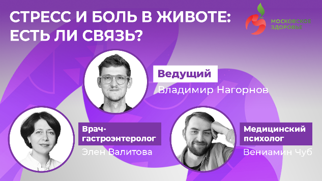 Не пропустите прямой эфир сегодня! 