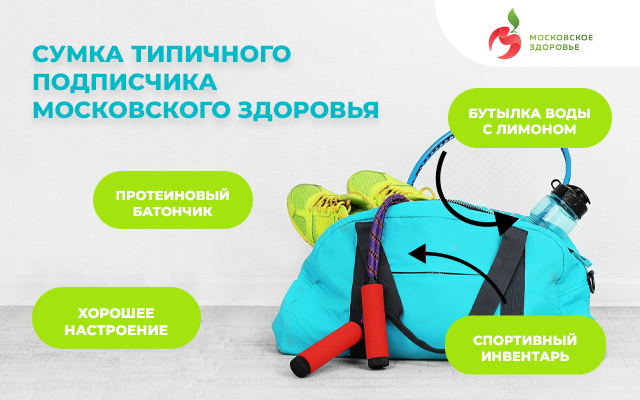 А покажите, что в вашей сумке! 