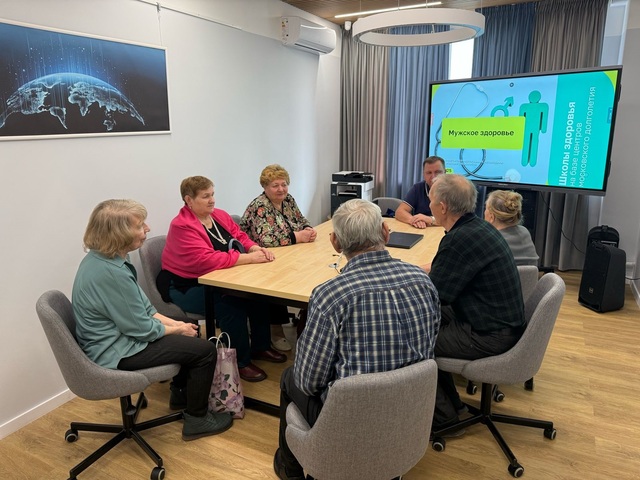 В Центрах московского долголетия прошли занятия, посвящённые мужскому здоровью.