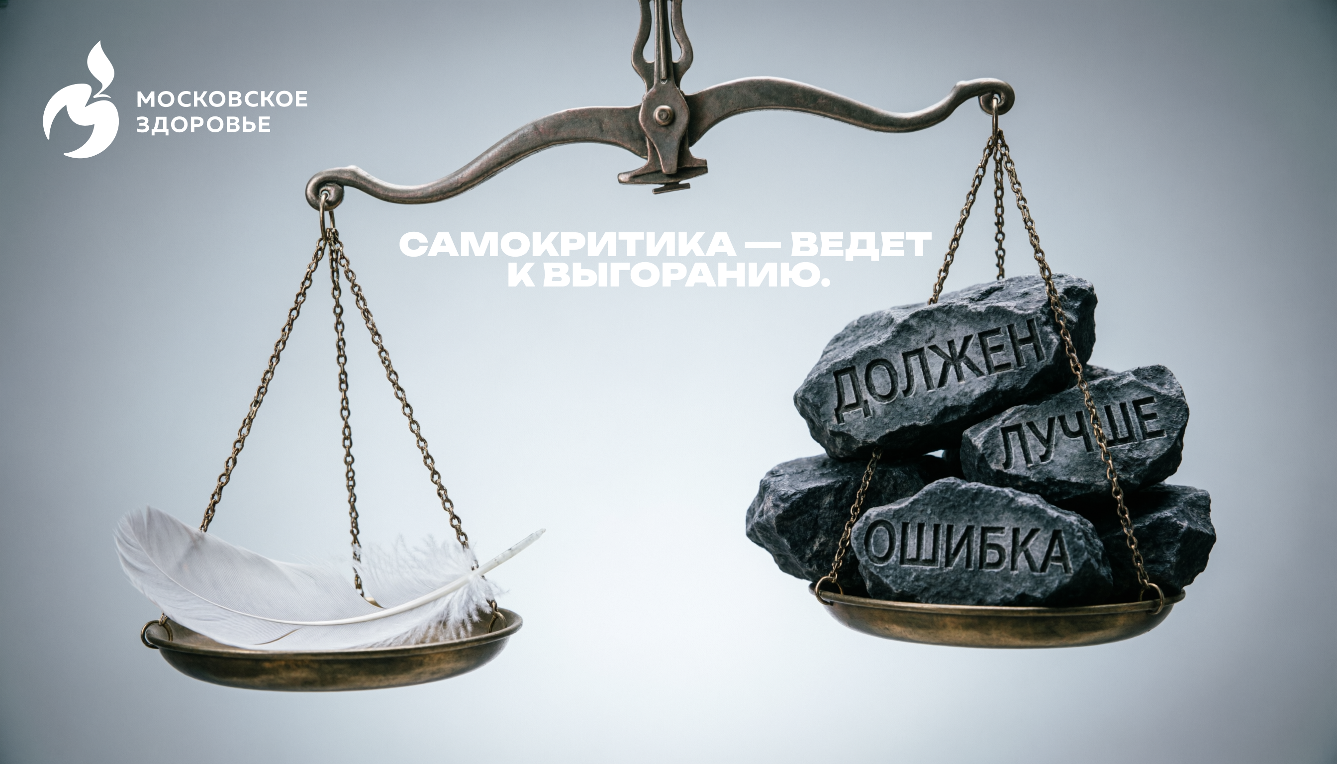 Как полюбить себя