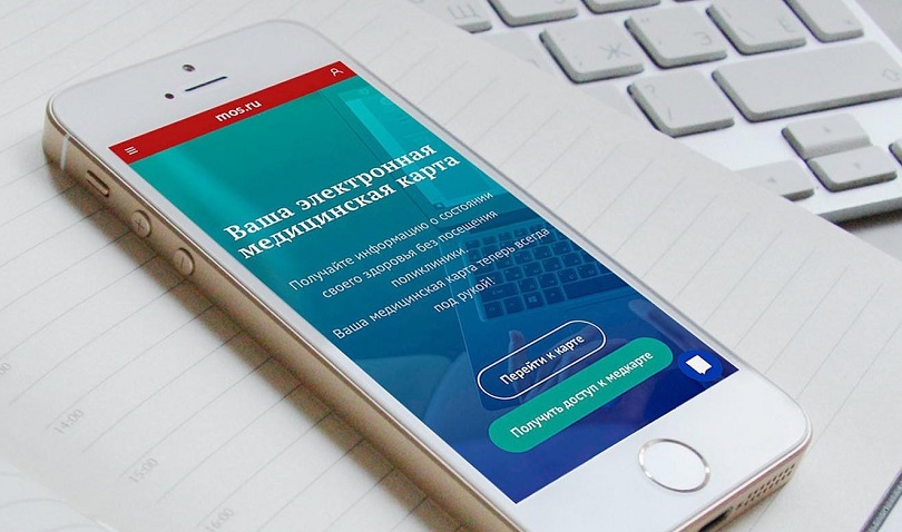 Более 1,4 миллиона москвичей получили доступ к электронным медкартам