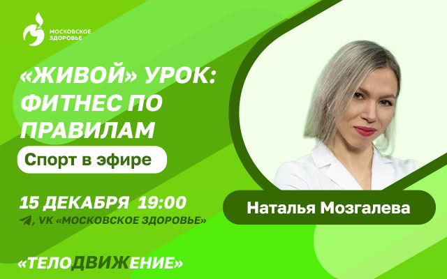 Спорт в эфире в 19:00! 