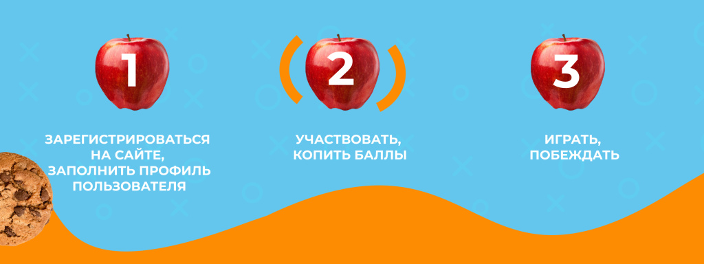 игрывкуса на ЗОЖ.jpg