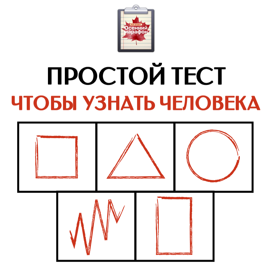 текст узнать человека2 (1).png