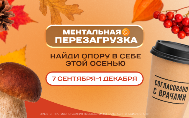 пнес.png