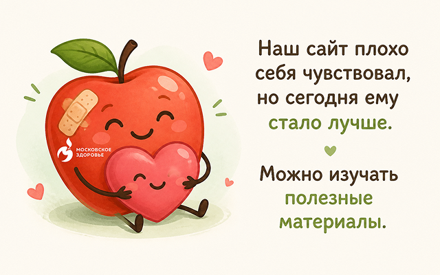сайтскучал.png