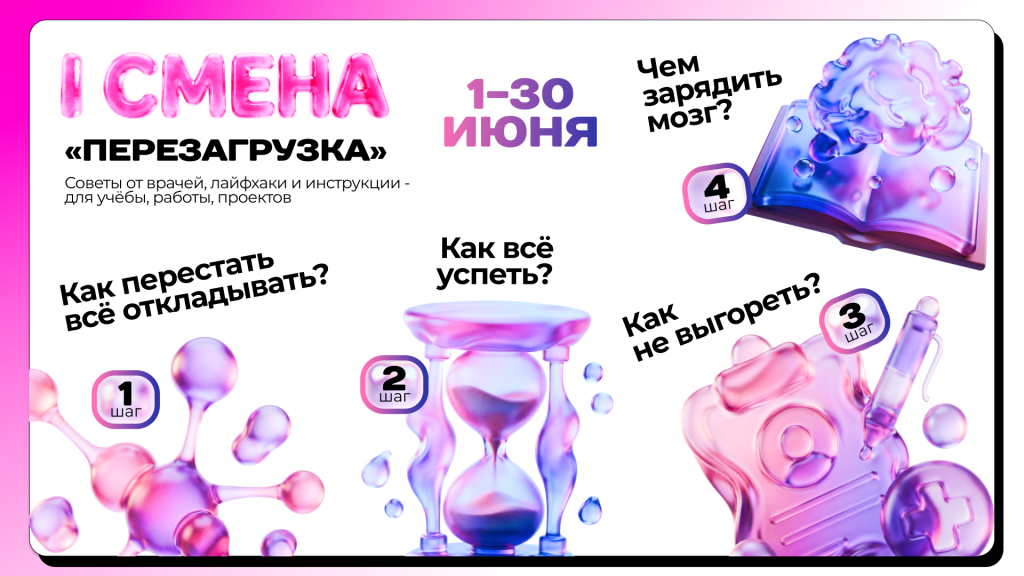 1смена.png